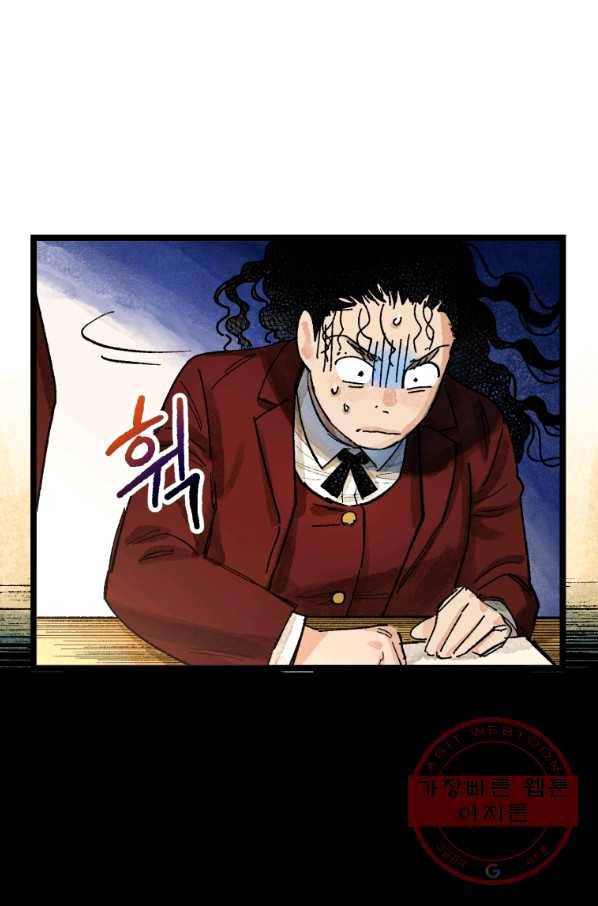 극락왕생 3화 63