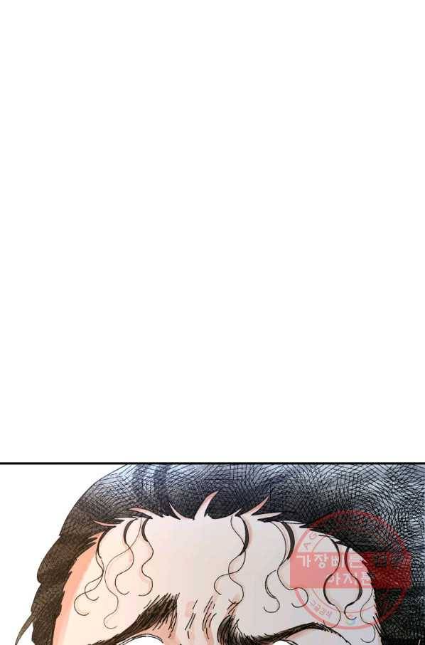 극락왕생 3화 154
