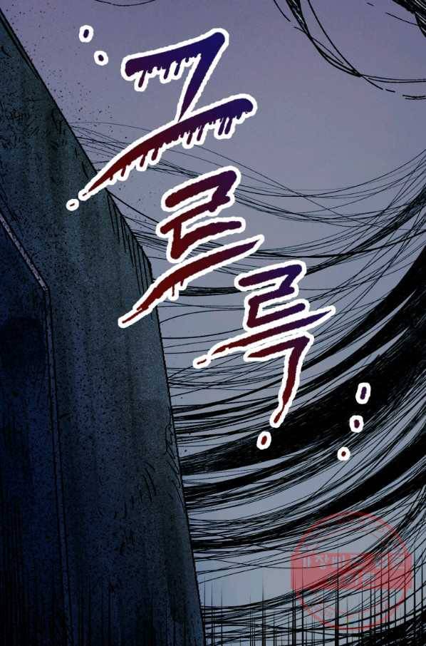 극락왕생 3화 162