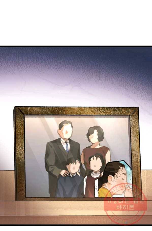 극락왕생 7화 44