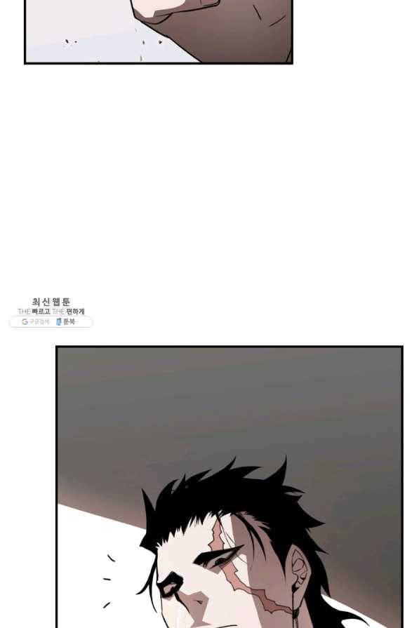 닳고닳은 뉴비 76화 24