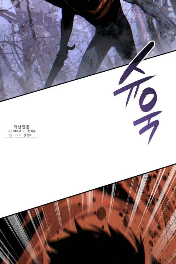 닳고닳은 뉴비 76화 30