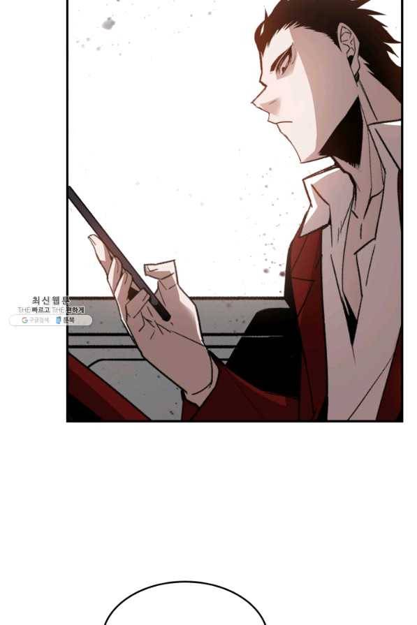 닳고닳은 뉴비 76화 39