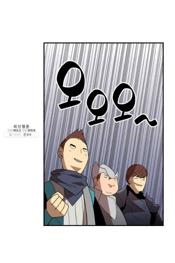 닳고닳은 뉴비 76화 61