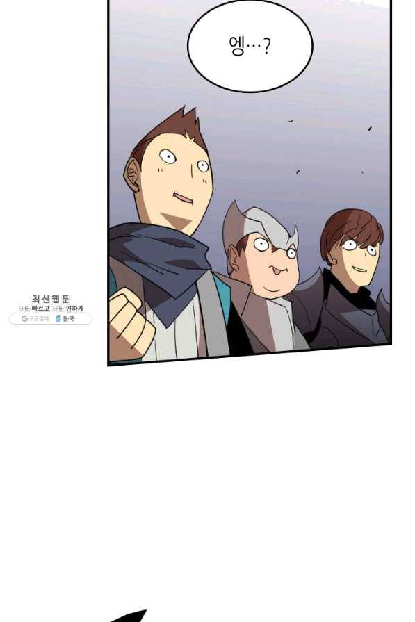 닳고닳은 뉴비 76화 68