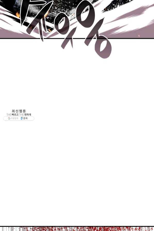 닳고닳은 뉴비 76화 70