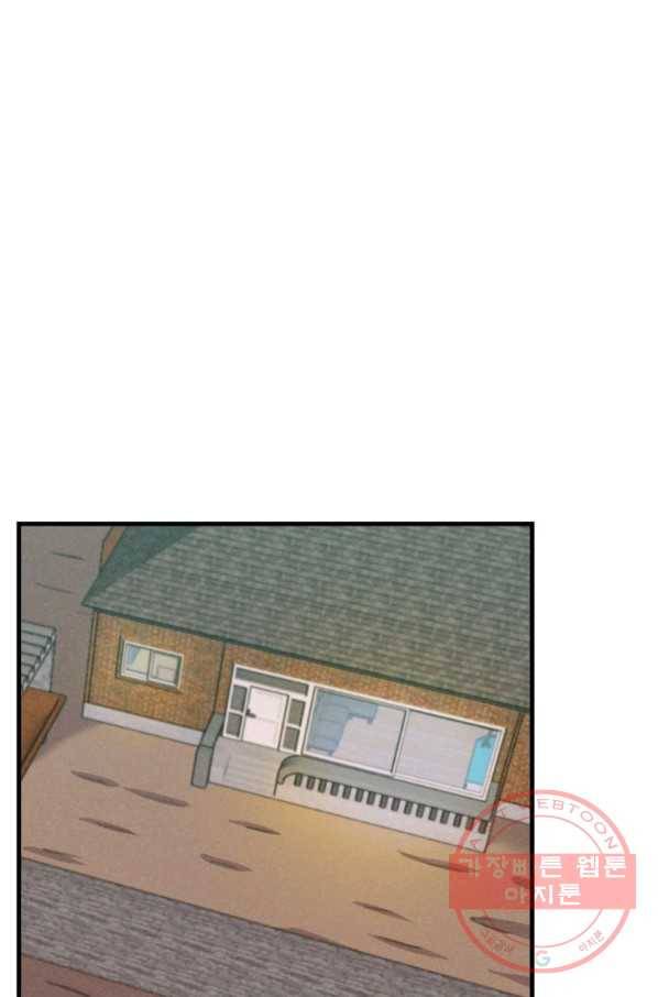 정령 농사꾼 78화 7