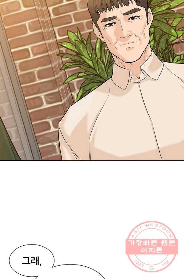 뒤끝작럴 106화 8