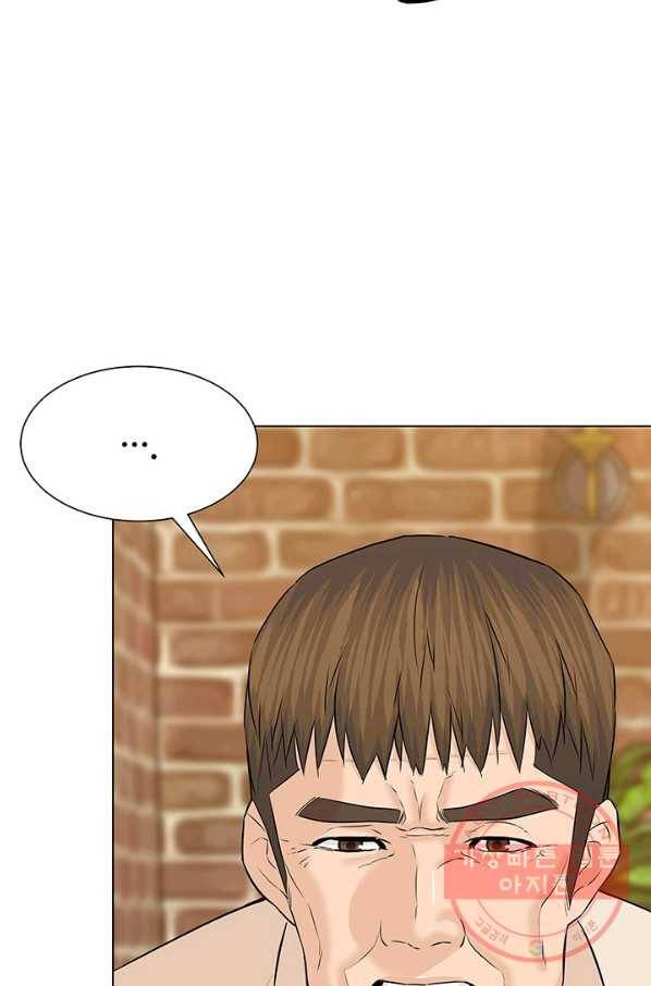 뒤끝작럴 106화 13