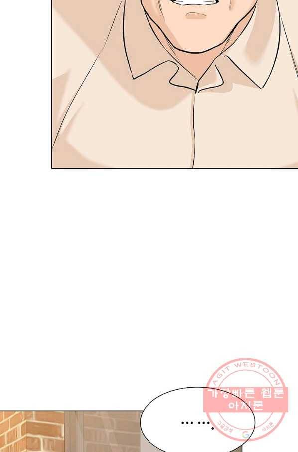 뒤끝작럴 106화 14