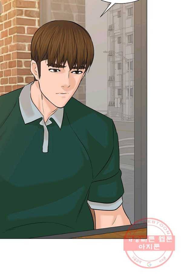 뒤끝작럴 106화 15