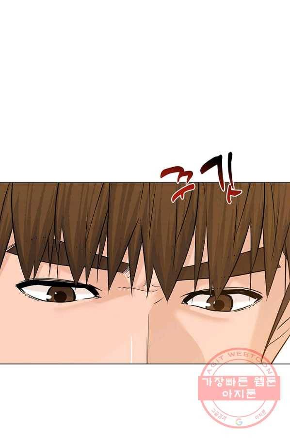 뒤끝작럴 106화 16