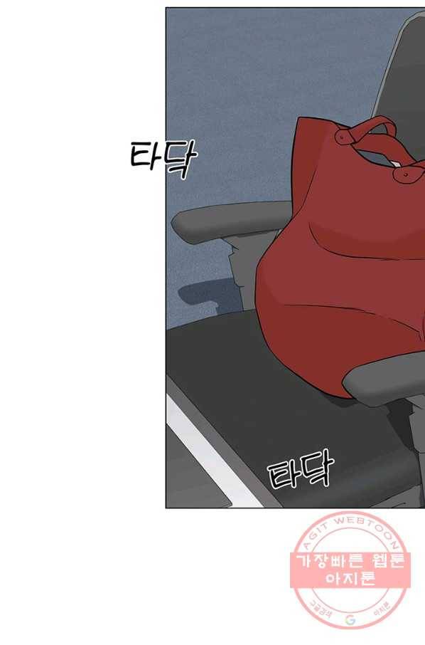 뒤끝작럴 106화 19