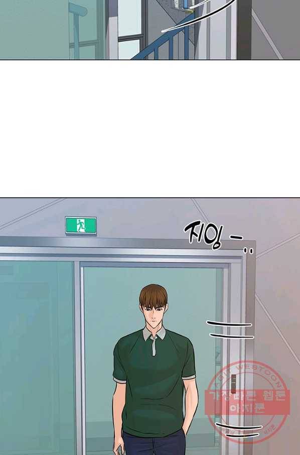 뒤끝작럴 106화 22