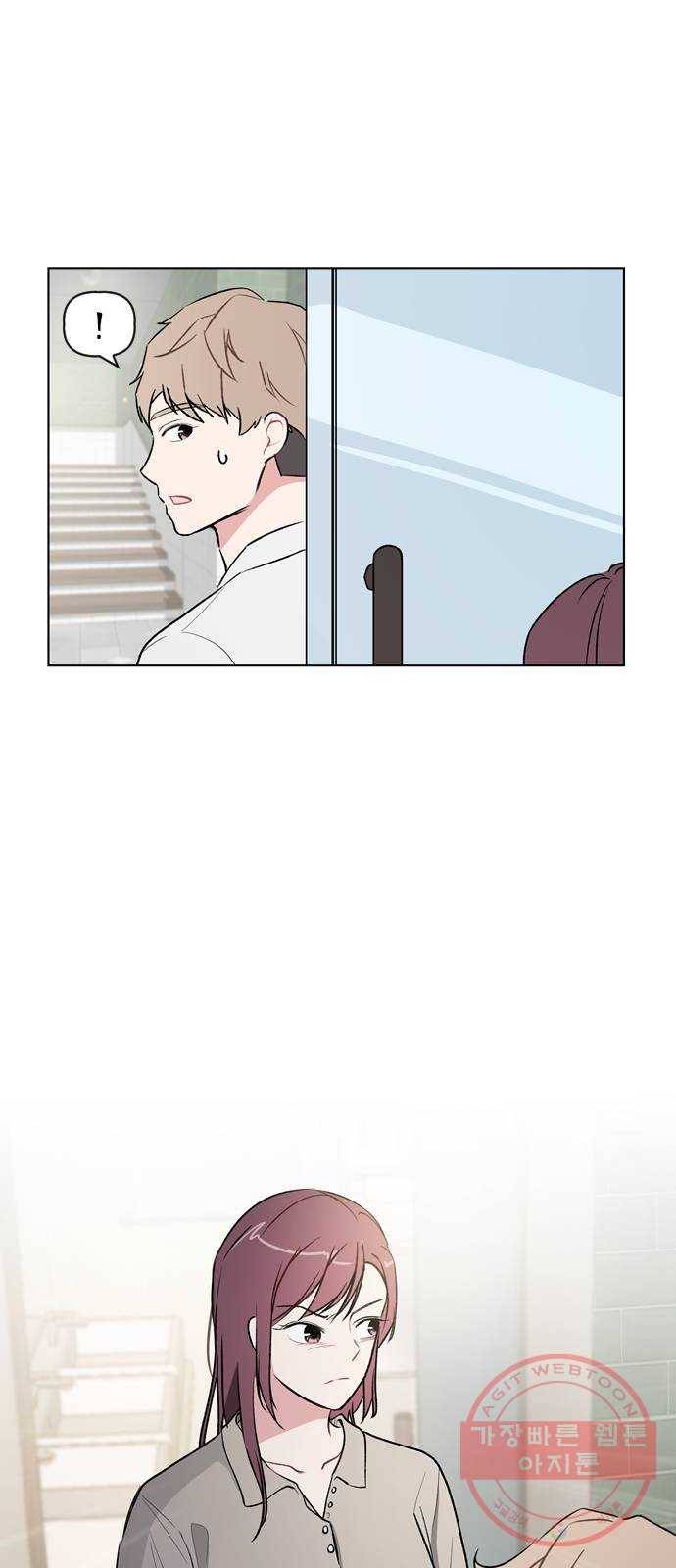 거래하실래요? 23화 38