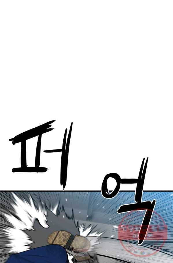 철보: [빌런] 157화 5