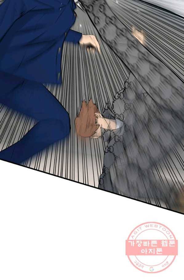 철보: [빌런] 157화 6