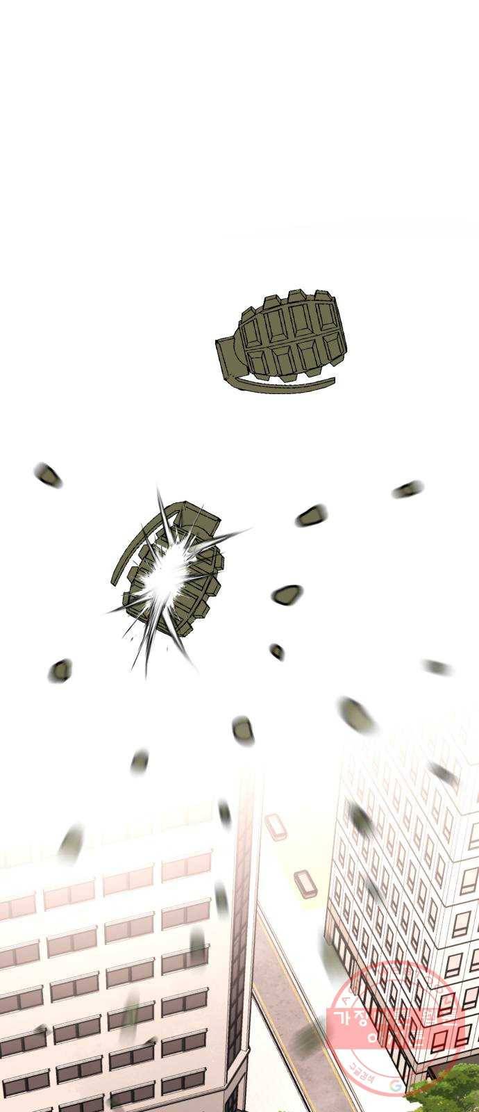 오른눈이 보는 세계 58화 1