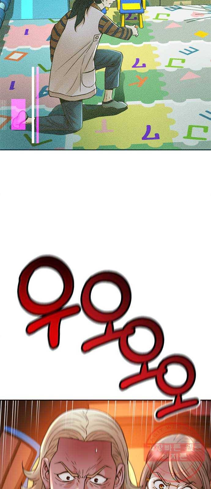 판사 이한영 57화 67