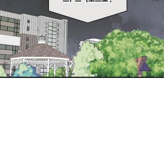 새벽 두 시의 신데렐라 72화 4