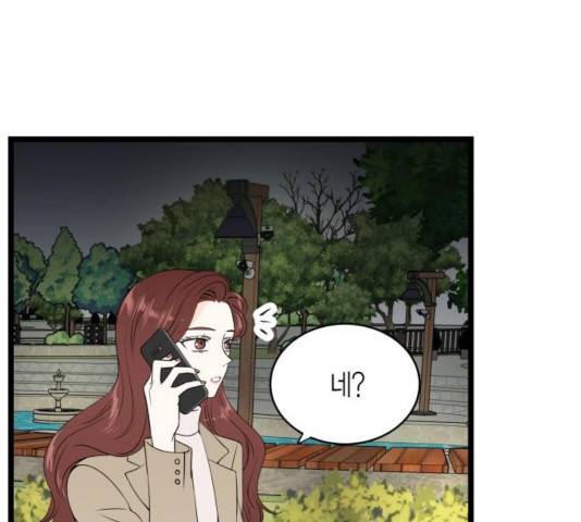 새벽 두 시의 신데렐라 72화 11