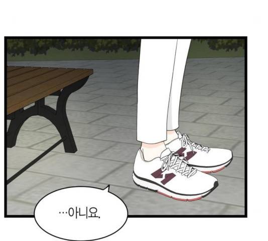 새벽 두 시의 신데렐라 72화 15