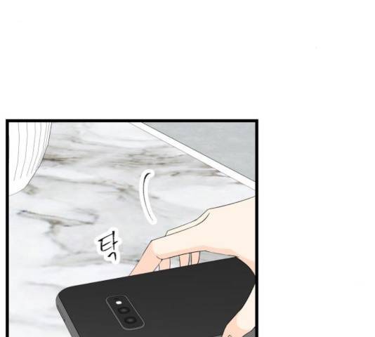 새벽 두 시의 신데렐라 72화 20