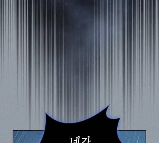 튜토리얼 탑의 고인물 89화 12