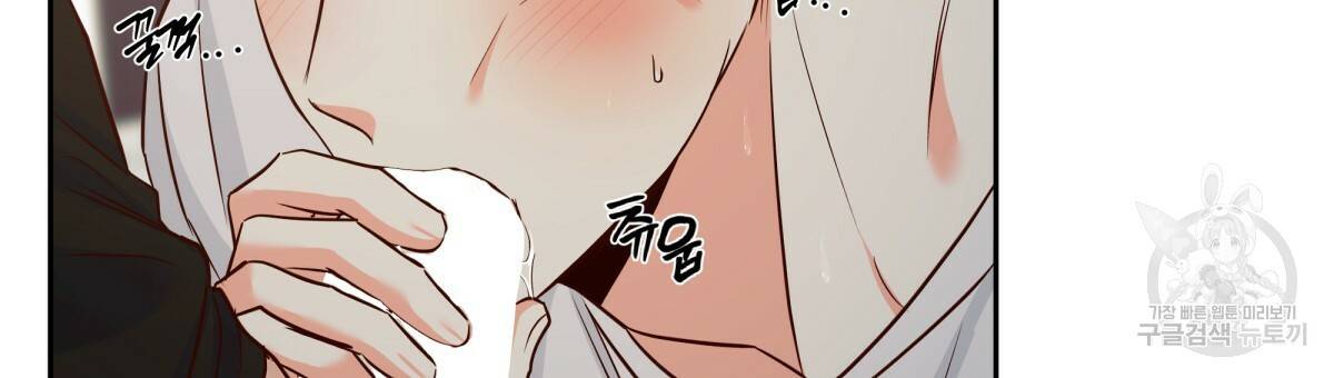 위험한 편의점 55화 3