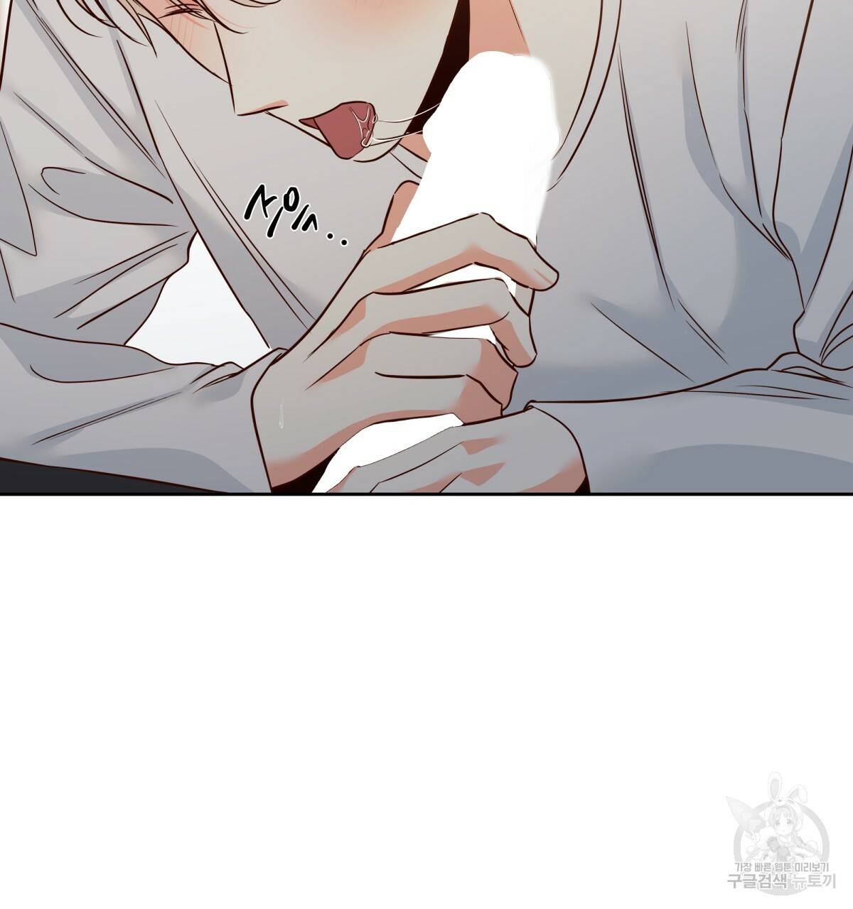 위험한 편의점 55화 8