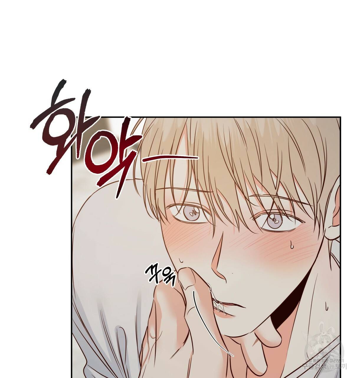 위험한 편의점 55화 19