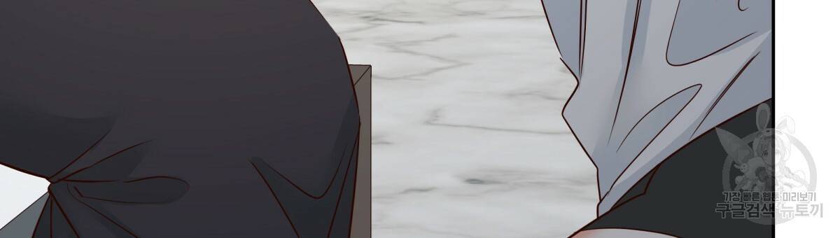 위험한 편의점 55화 30