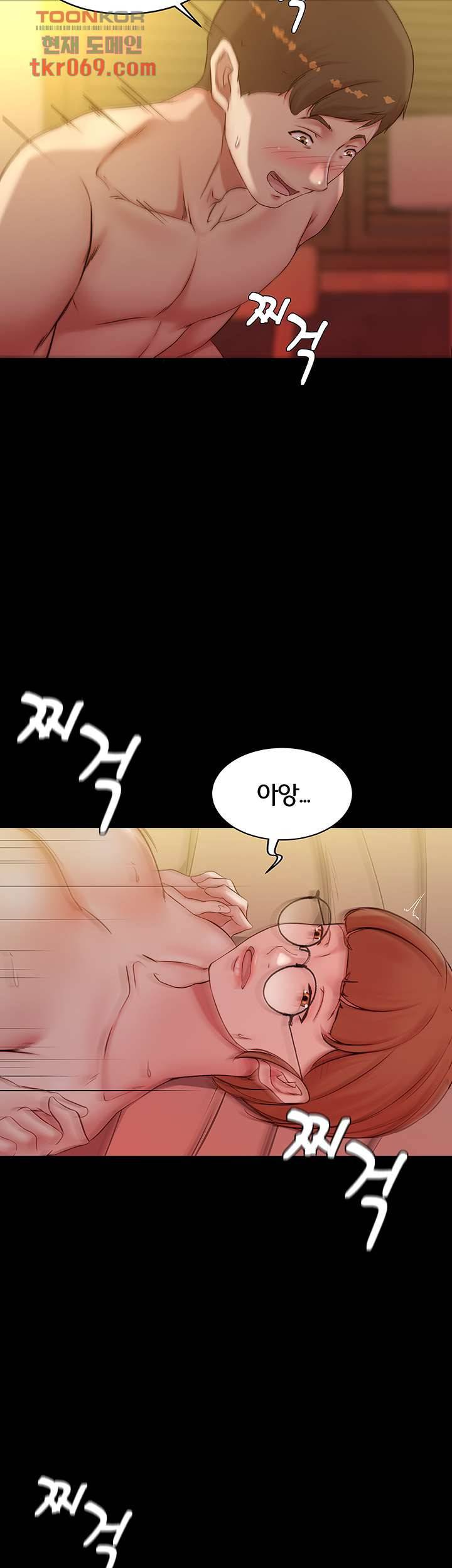 팬티노트 42화 2