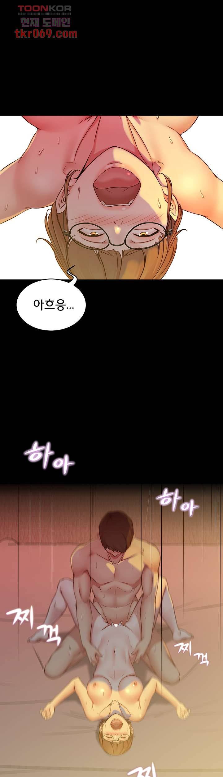 팬티노트 42화 8