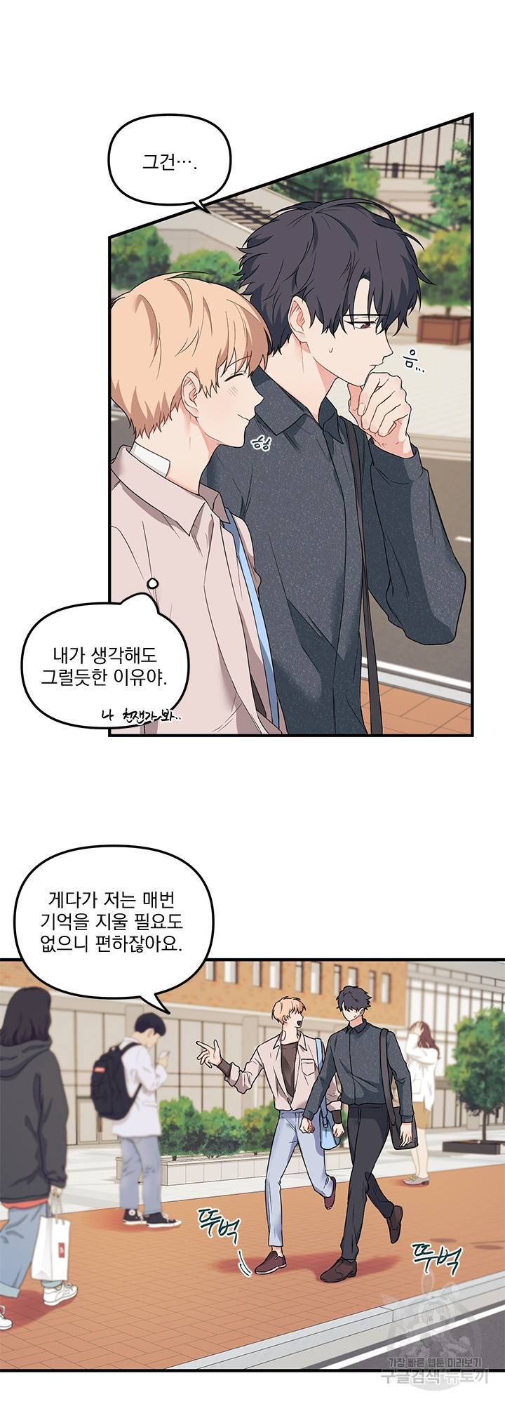 블러드 앤드 러브 10화 6