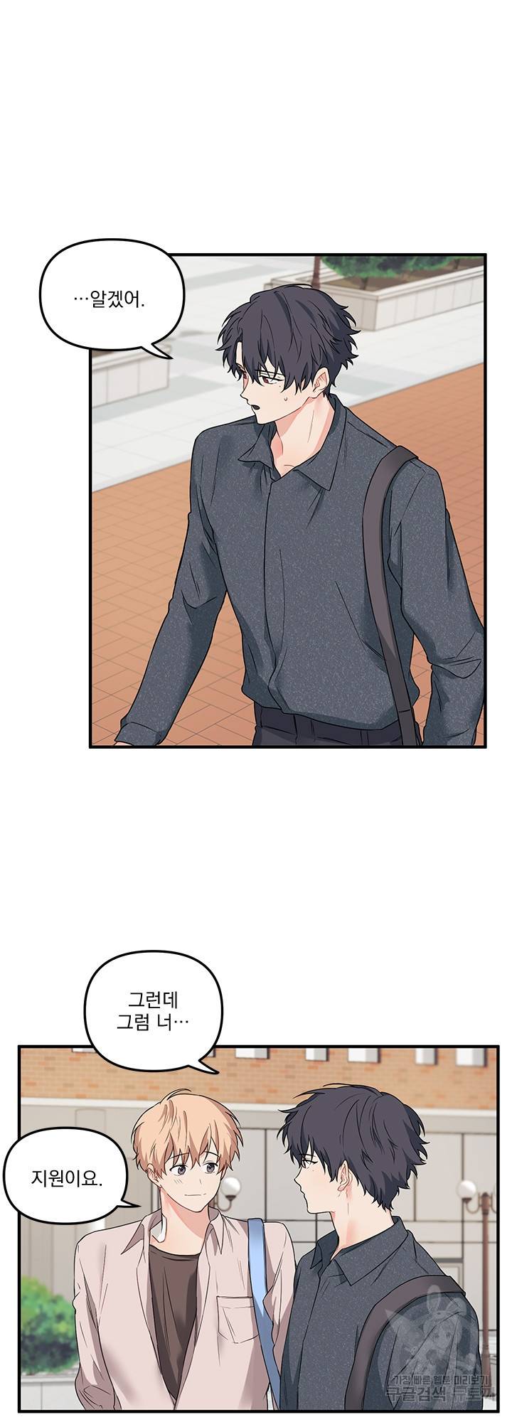 블러드 앤드 러브 10화 7