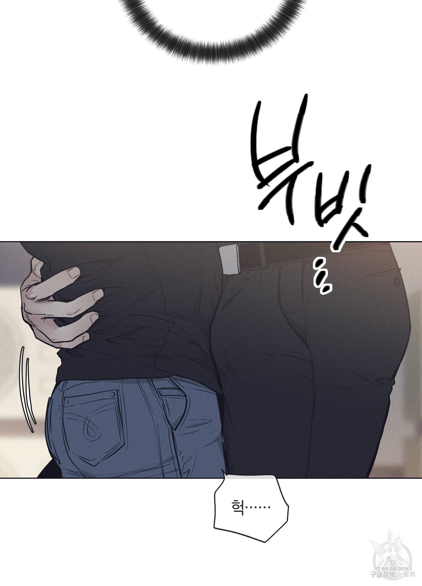 페이백(PAYBACK) 20화 15