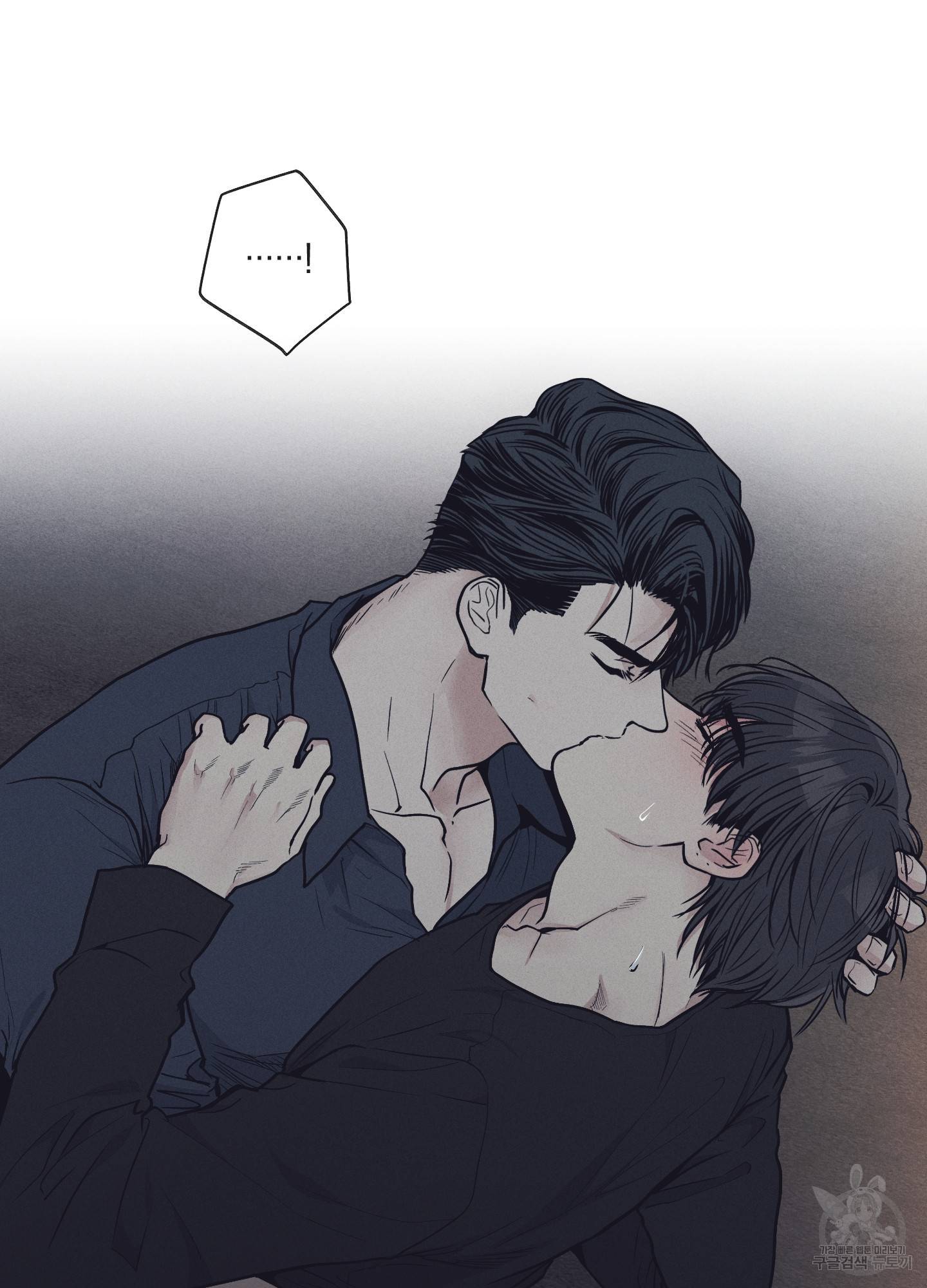 페이백(PAYBACK) 20화 16