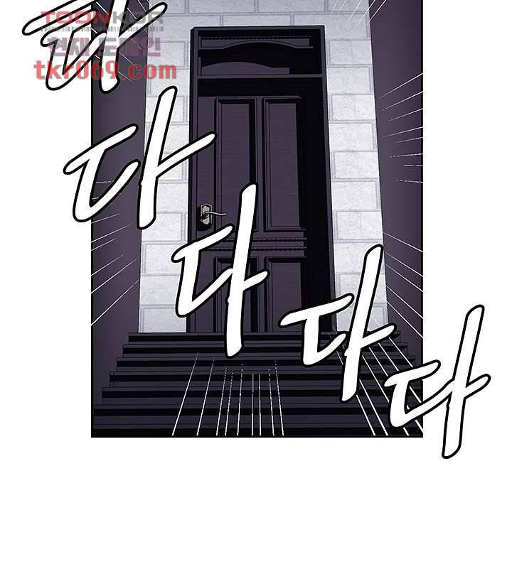 매도당하고 싶은 엘프님 1화 35