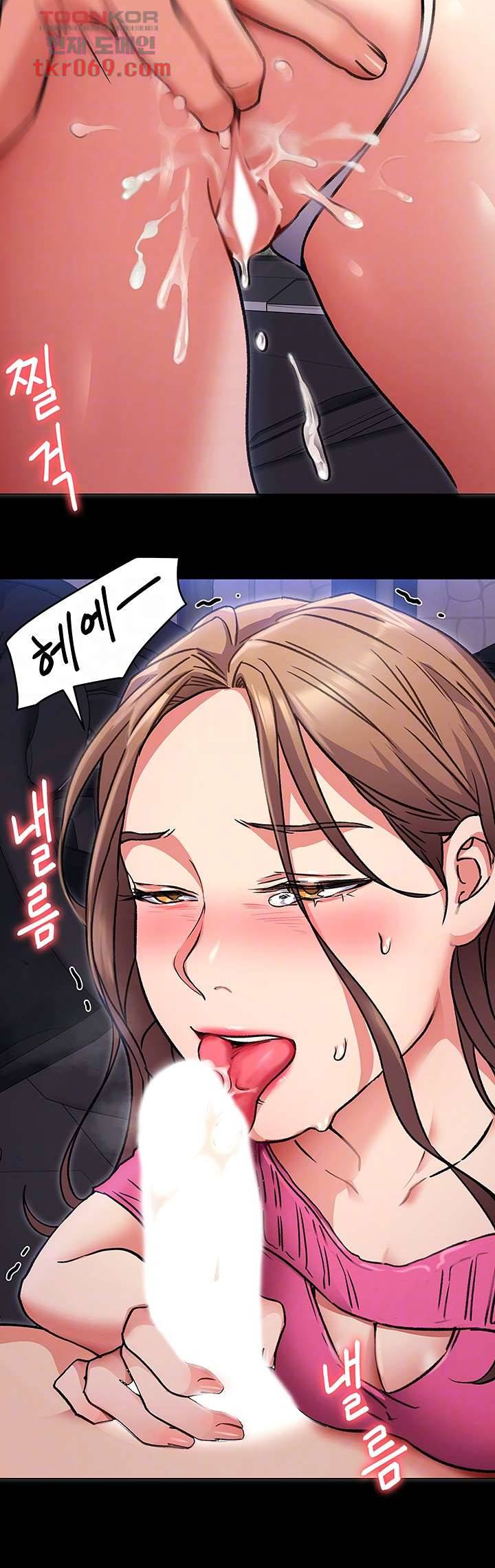 오늘 저녁은 너다 6화 9
