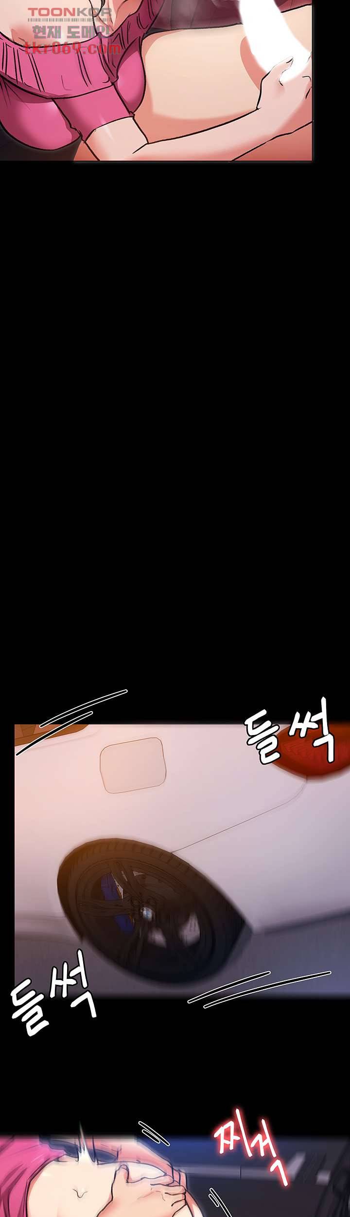 오늘 저녁은 너다 6화 11