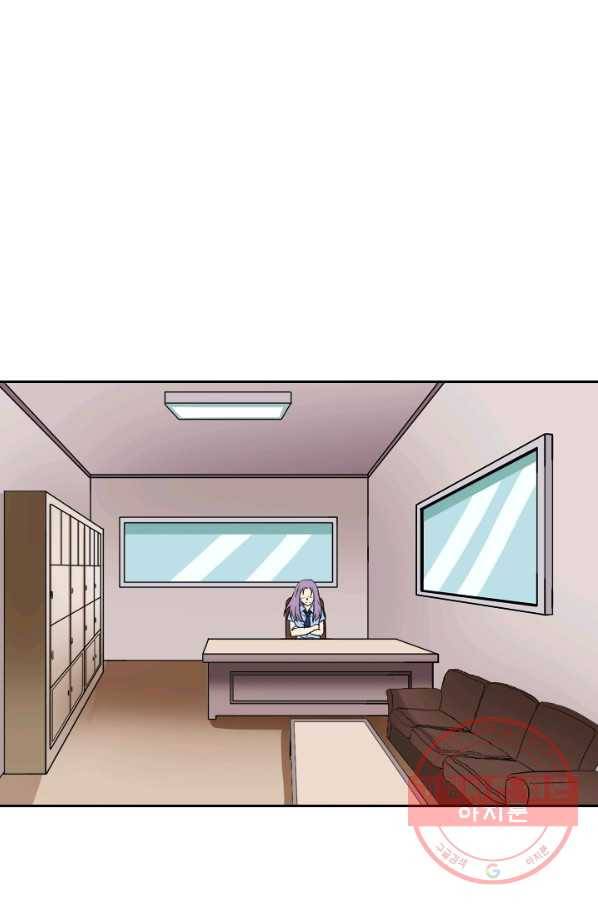 귀신을 쫓는 사나이 117화 2