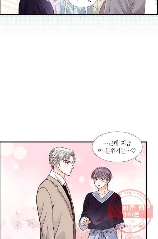 사랑이 아니다  63화 12