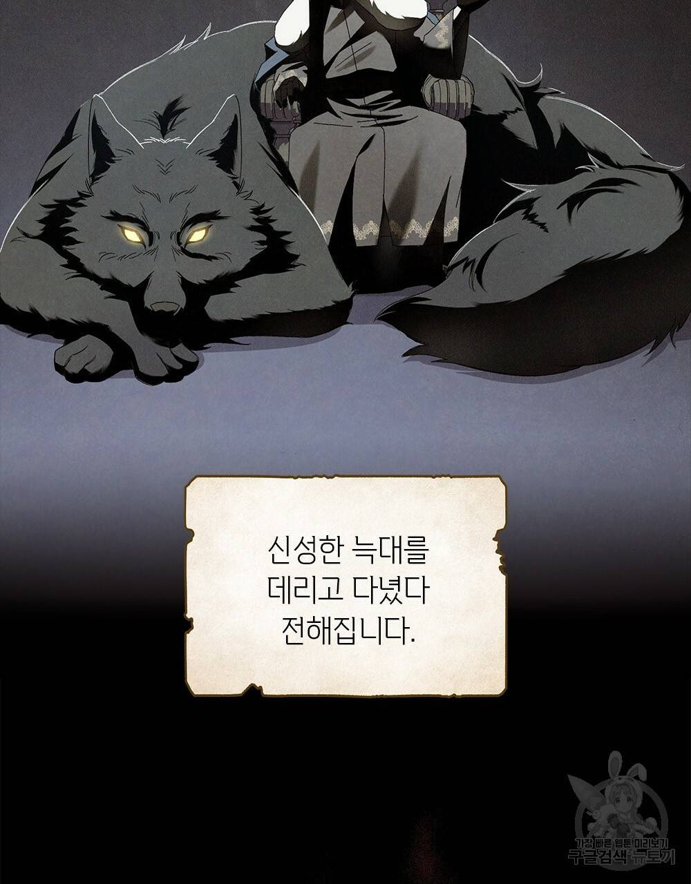 어릿광대의 우울 1화 3