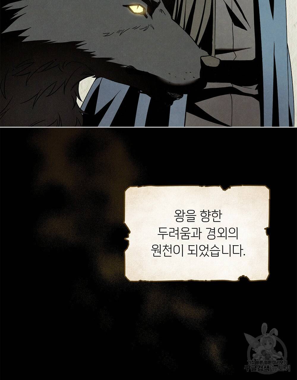 어릿광대의 우울 1화 5