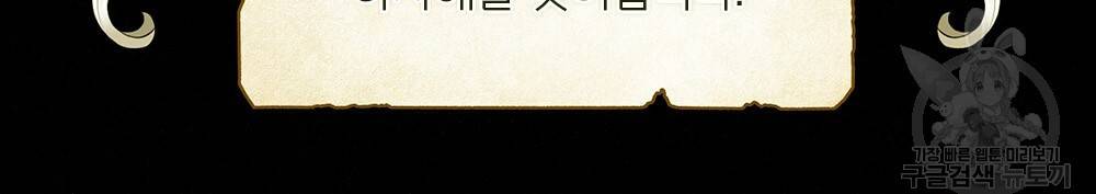 어릿광대의 우울 1화 13