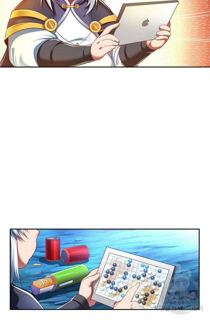 만계신주 107화 3