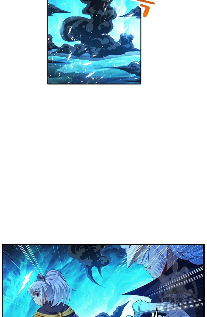 만계신주 107화 11
