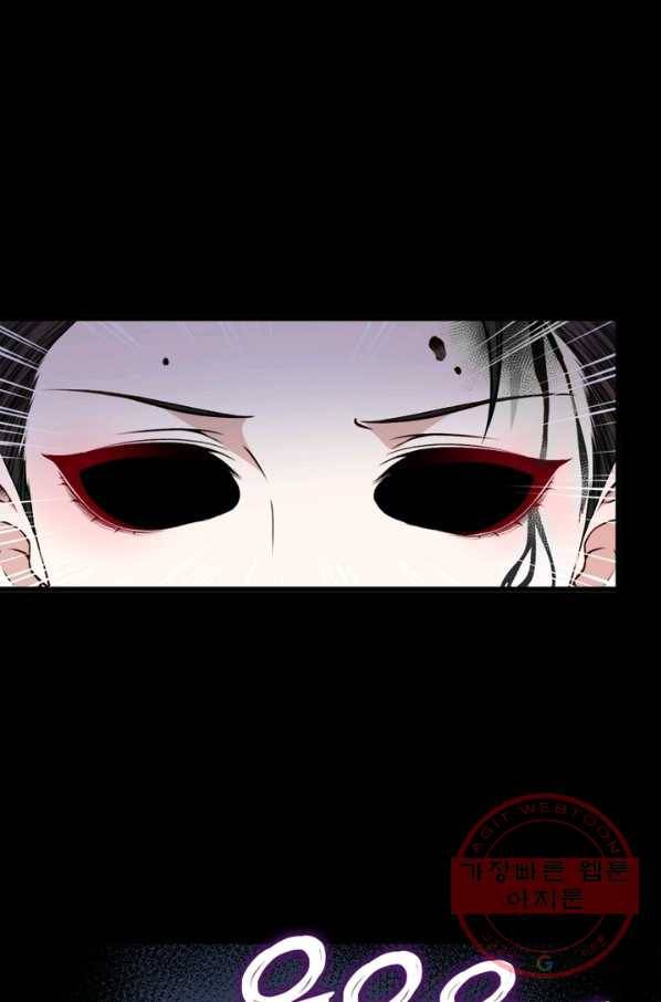 먼치킨 육아일기 149화 6