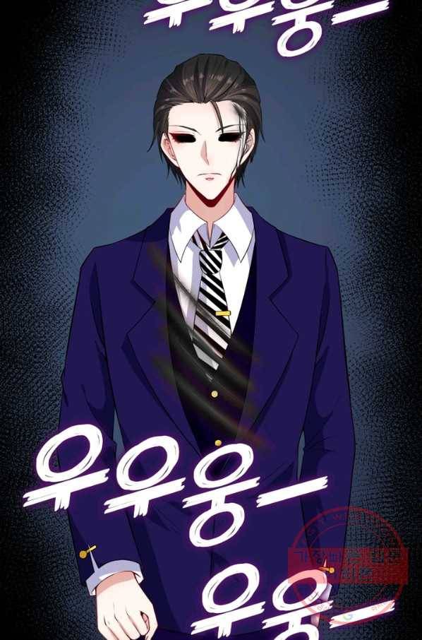 먼치킨 육아일기 149화 7